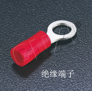絕緣端子